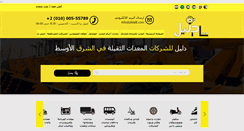 Desktop Screenshot of pldalil.com